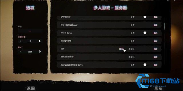 森林之子手机版