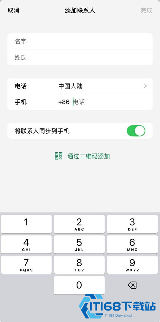 Whatsapp