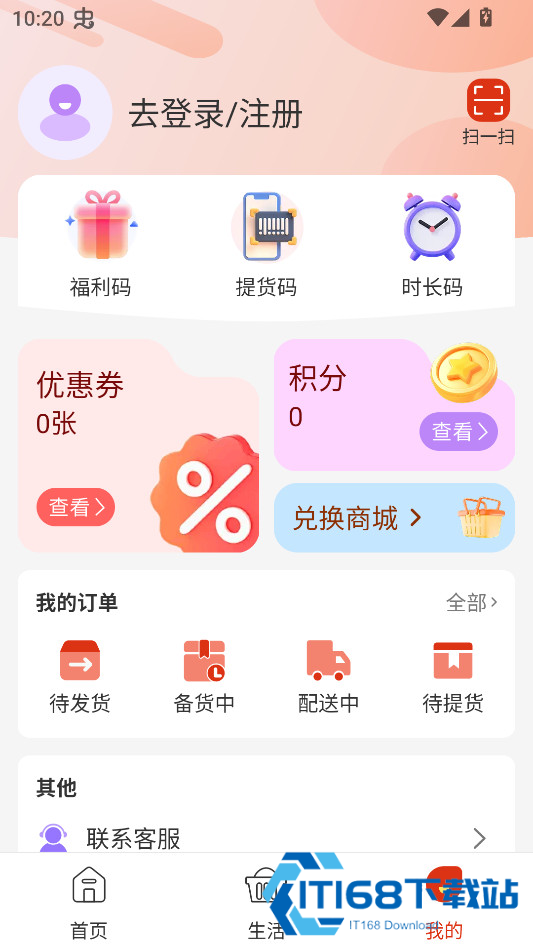 喜多好物
