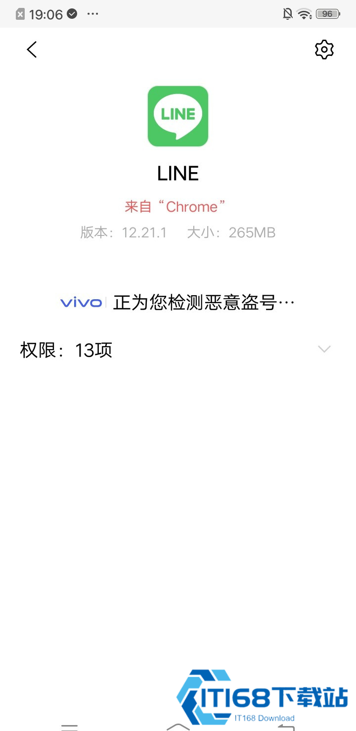 Line