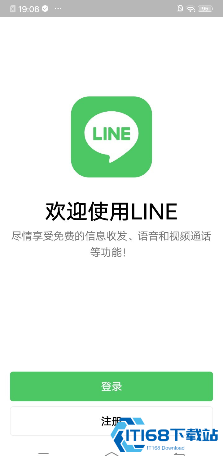 Line