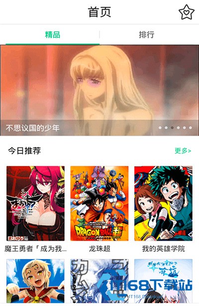 百合漫画下拉式漫画