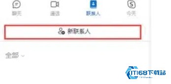 Skype