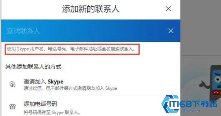 Skype