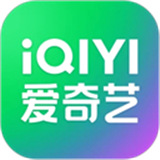 爱奇艺