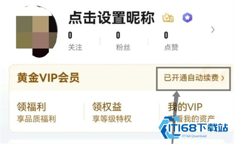 爱奇艺