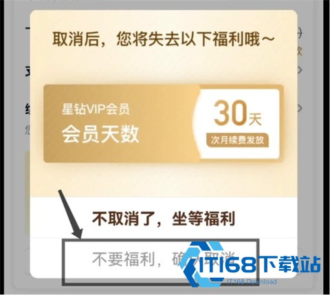 爱奇艺