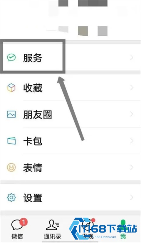 爱奇艺