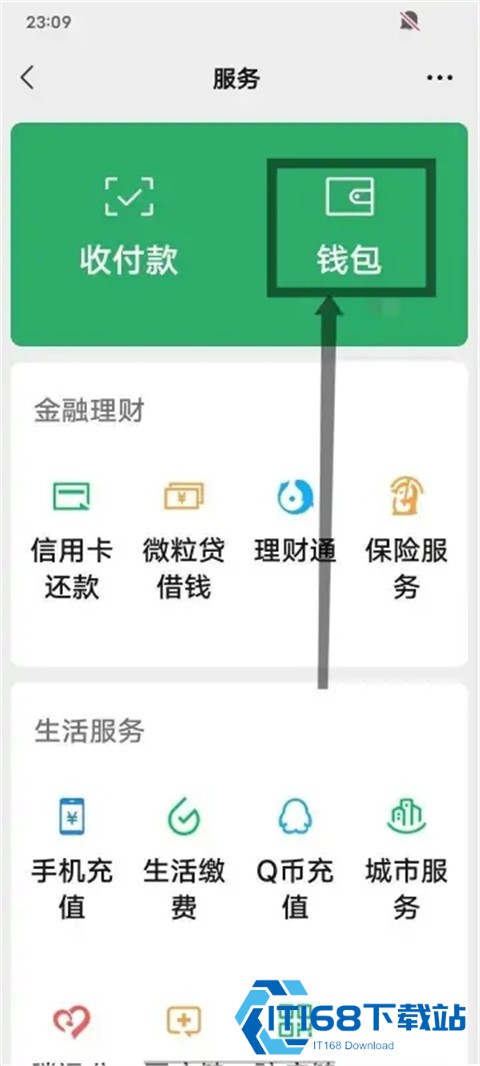 爱奇艺