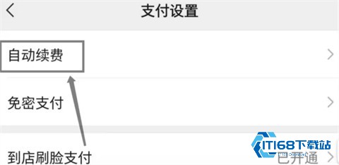 爱奇艺