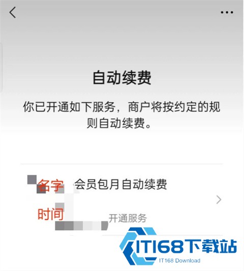 爱奇艺