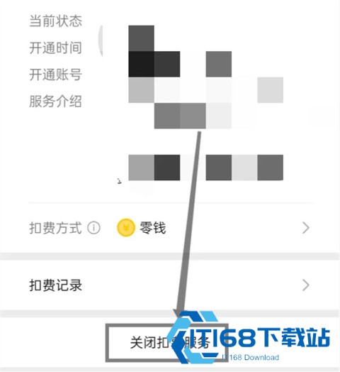 爱奇艺