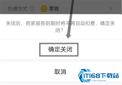 爱奇艺