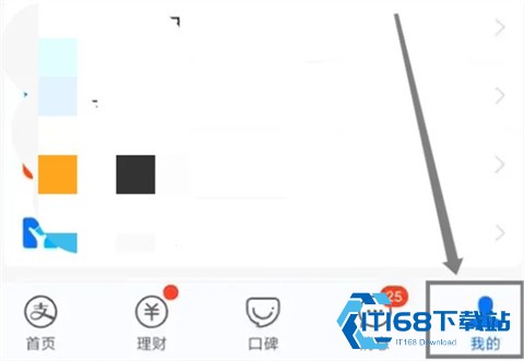 爱奇艺