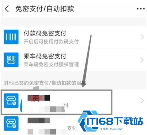 爱奇艺