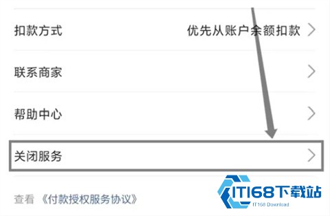 爱奇艺