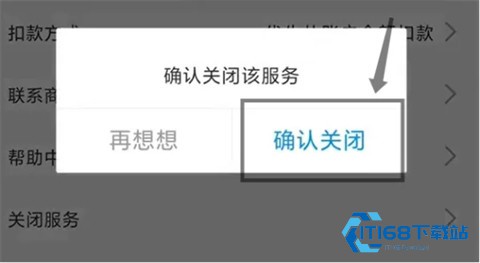 爱奇艺