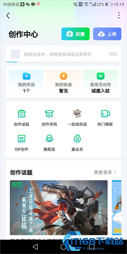爱奇艺