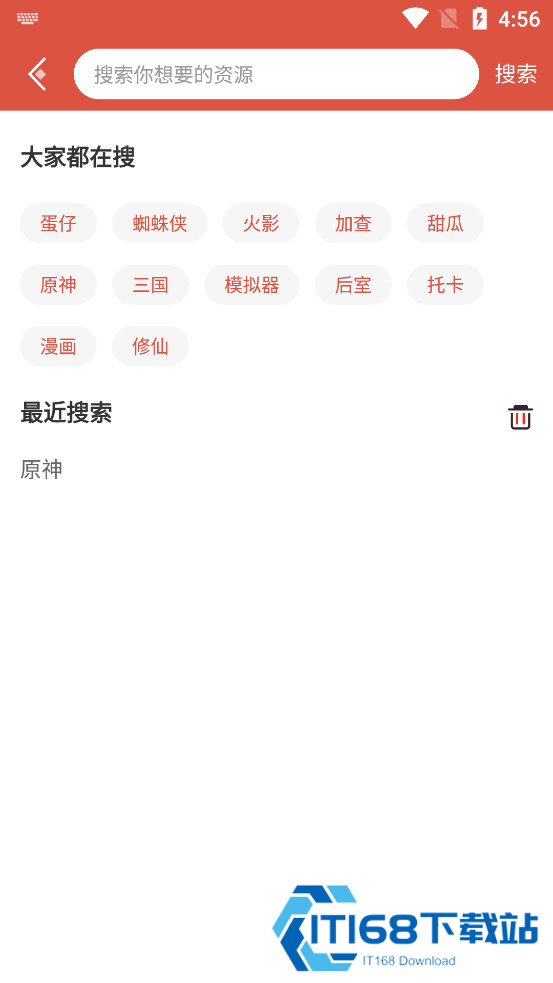 虫虫助手