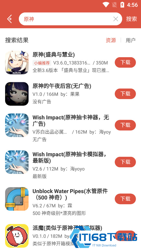 虫虫助手