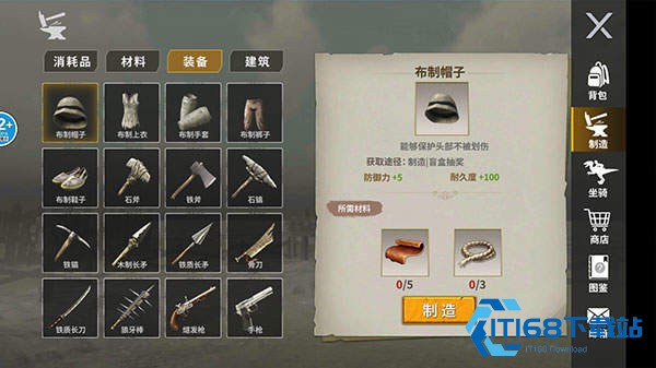 龙岛异兽手游官方正版