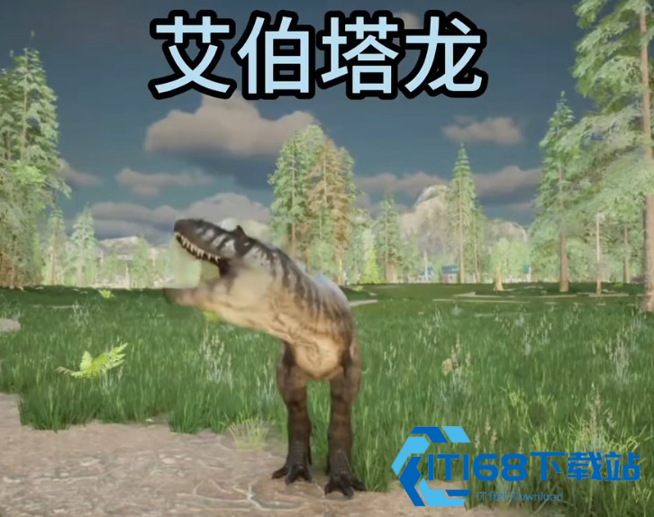 龙岛异兽手游官方正版