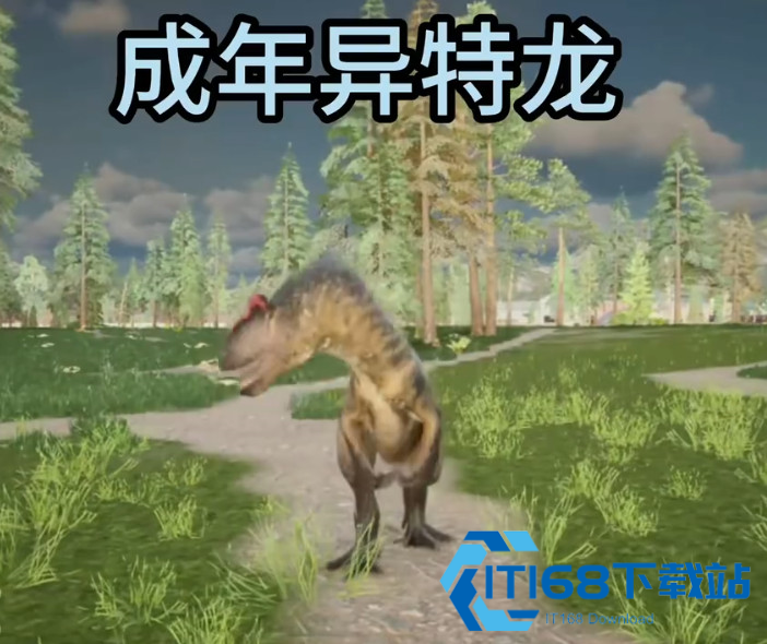 龙岛异兽手游官方正版