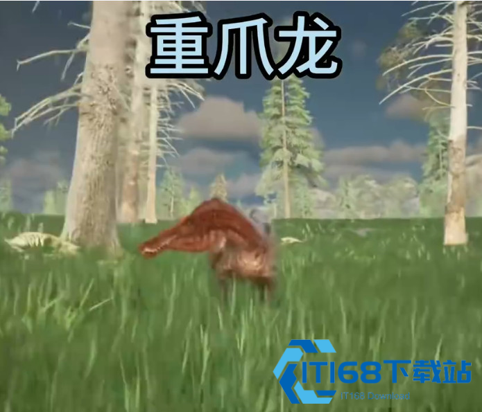 龙岛异兽手游官方正版