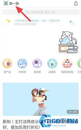 你今天真好看