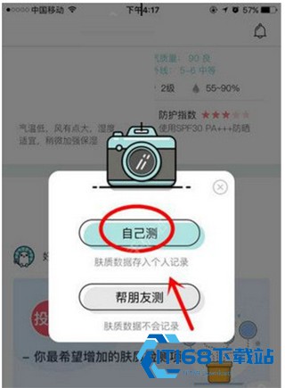你今天真好看