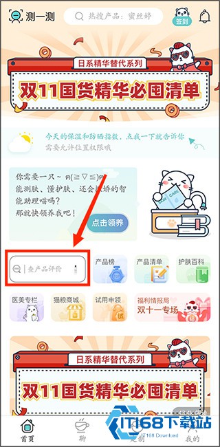 你今天真好看