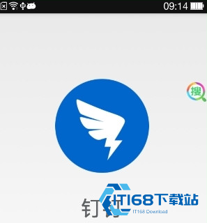 钉钉