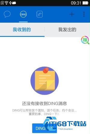 钉钉