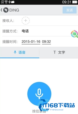 钉钉