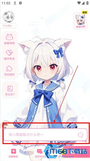 何小萌AI