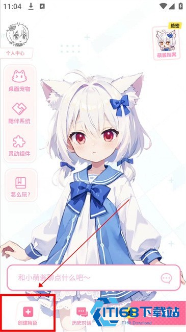 何小萌AI