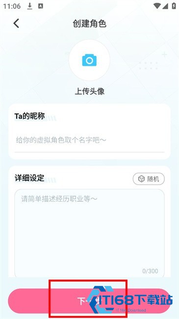 何小萌AI