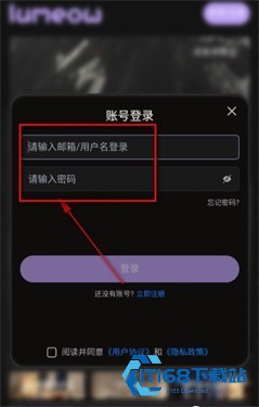 lumeowAI软件使用方式-3