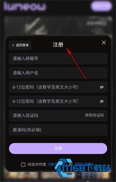 lumeowAI软件使用方式-4
