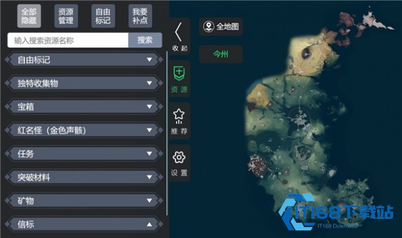 鸣潮地图工具手机版