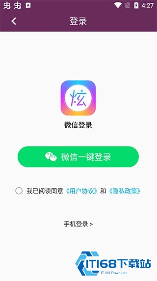 炫酷字体生成器