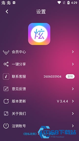 炫酷字体生成器