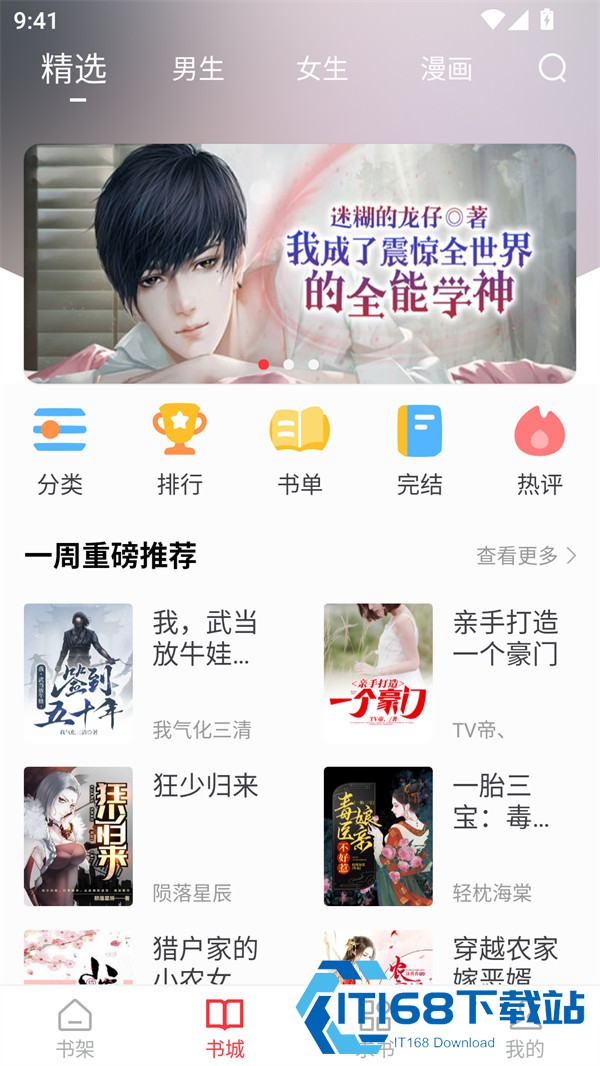 使用方法截图1