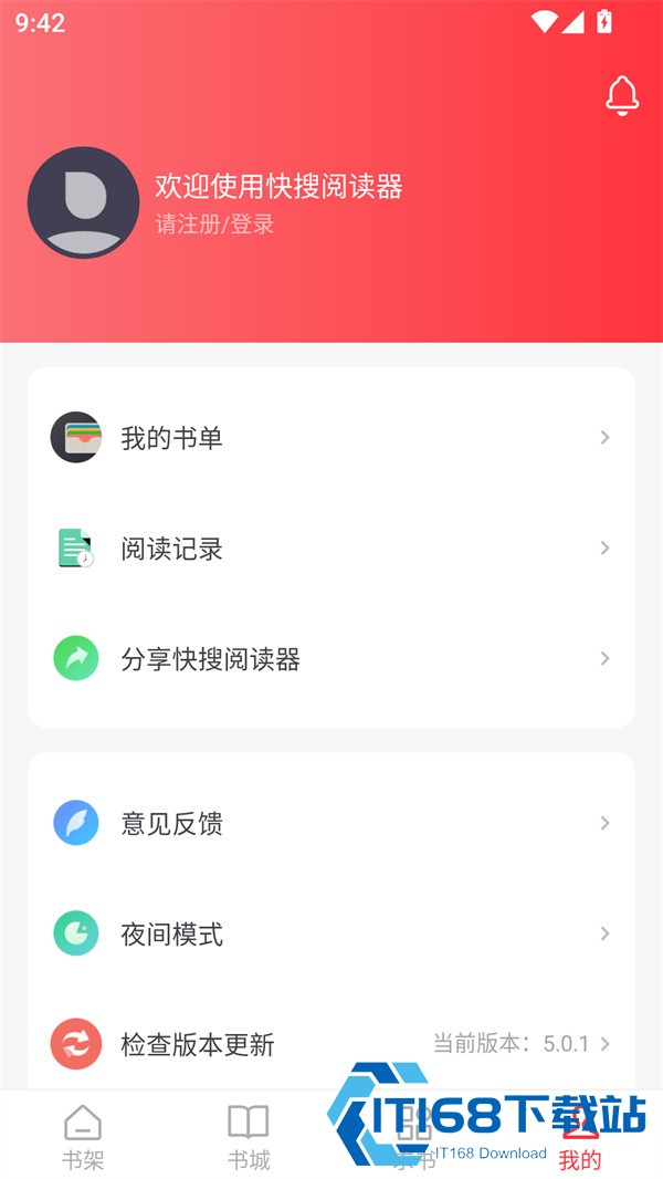 使用方法截图2