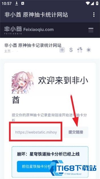 非小酋手机版