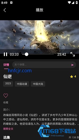 动漫天堂官方正版