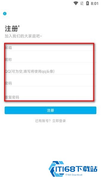 lanerc动漫手机版
