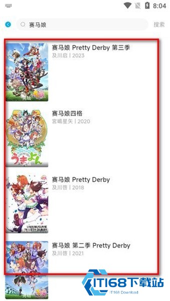 lanerc动漫手机版