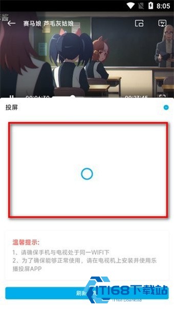 lanerc动漫手机版