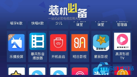 天空应用市场官方下载
